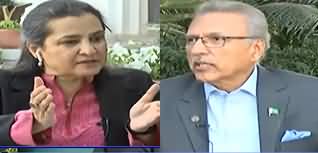 Nasim Zehra @ 8 (President Arif Alvi Exclusive Interview) - 2nd April 2020