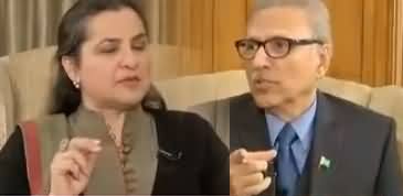 Nasim Zehra @ 8 (President of Pakistan Arif Alvi Interview) - 10th February 2019