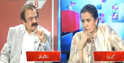 Nasim Zehra @ 8 (Rana Sanaullah Exclusive Interview) - 18th May 2021