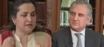 Nasim Zehra @ 8 (Shah Mehmood Qureshi Exclusive Interview) - 1st March 2019