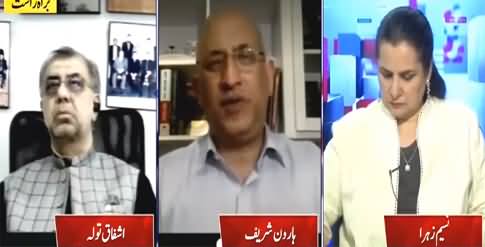 Nasim Zehra @ 8 (Special Show on Budget 2021-22) - 11th June 2021