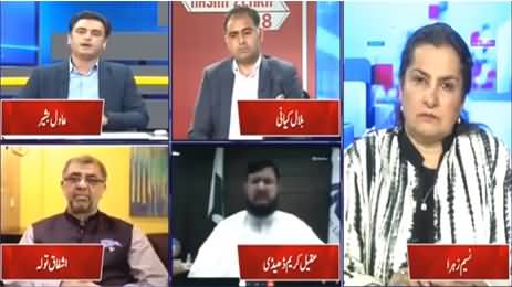 Nasim Zehra @ 8 (What Does APTMA Need In Budget?) - 7th June 2021