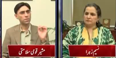 Nasim Zehra @ 8 (What is Pakistan’s Current Thinking On The Afghan Situation) - 14th July 2021