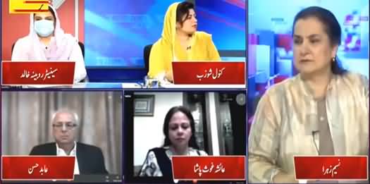 Nasim Zehra @ 8 (What Is Sindh's Objection To NFC Award?) - 8th June 2021