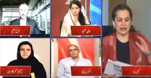 Nasim Zehra @ 8 (When Will Benefits Of Economic Stability Reach People?) - 1st June 2021