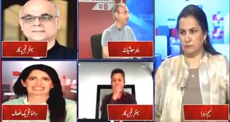 Nasim Zehra @ 8 (Why Govt Removed Hafeez Sheikh) - 30th March 2021