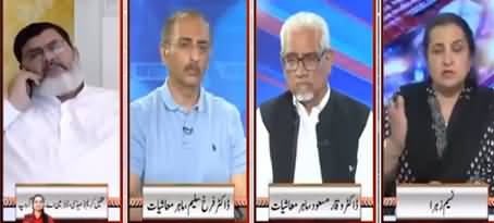 Nasim Zehra @ 8 (Will Business Community Get Relief in New Policy?) - 15th September 2019