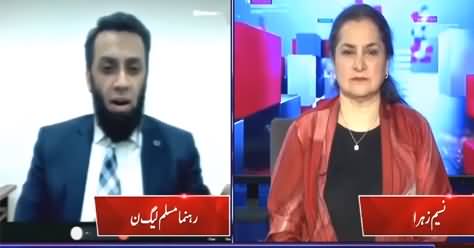 Nasim Zehra @ 8 (Will the London Court Judgement Help Shahbaz Sharif ) - 29th September 2021