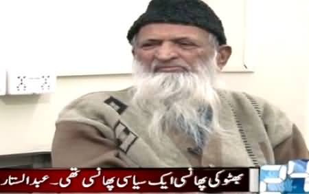 Nasim Zehra @ 9:30 (Abdul Sattar Edhi Special Interview) – 21st February 2015