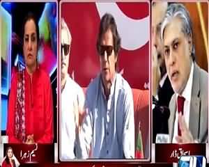 Nasim Zehra @ 9:30 (Electoral Reforms How Much Necessary) – 26th July 2015