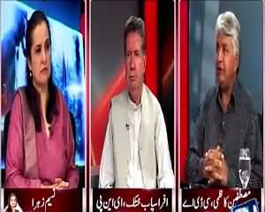 Nasim Zehra @ 9:30 (Future of Pak India Relations) – 31st July 2015