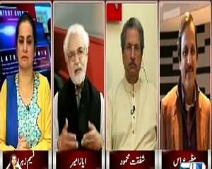 Nasim Zehra @ 9:30 (Imran Khan Reaction on JC Report) – 25th July 2015