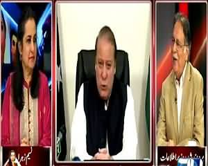 Nasim Zehra @ 9:30 (Judicial Commission Report, A Setback For PTI) – 24th July 2015