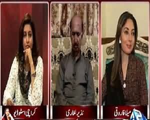 Nasim Zehra @ 9:30 (Kya MQM Ka Media Trial Ho Raha Hai?) – 5th July 2015