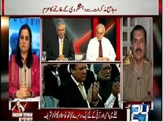 Nasim Zehra @ 9:30 (Nawaz Aur Modi Ki Mulaqat) – 10th July 2015