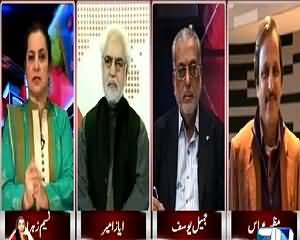 Nasim Zehra @ 9:30 (What Is the Future of MQM?) – 17th July 2015