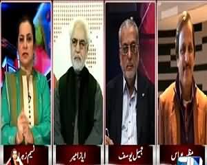 Nasim Zehra @ 9:30 (What Is the Future of MQM?) – 17th July 2015