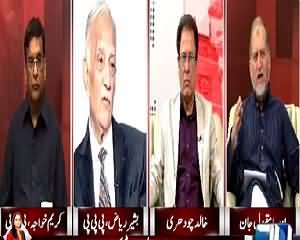 Nasim Zehra @ 9:30 (What Is the Future of Peoples Party) – 3rd July 2015