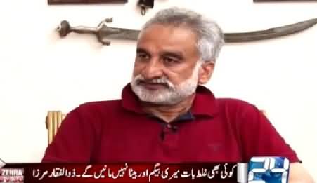 Nasim Zehra @ 9:30 (Zulfiqar Mirza Exclusive Interview) – 20th April 2015