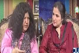 Nasim Zehra (Abida Perveen Exclusive Interview) – 16th June 2018