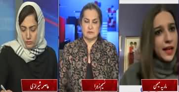 Nasim Zehra (Imran Khan's Announcement To Dissolve Assemblies) - 26th November 2022