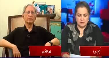 Nasim Zehra @ Pakistan (Aitzaz Ahsan Exclusive Interview) - 29th October 2022