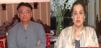 Nasim Zehra @ Pakistan (Exclusive Talk with Asad Umar) - 2nd October 2022