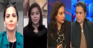 Nasim Zehra @ Pakistan (How Free & Fair Election Is Possible?) - 3rd December 2023