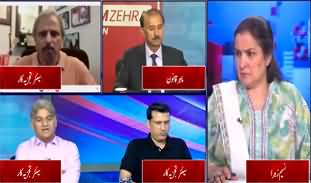 Nasim Zehra @ Pakistan (Imran Khan Wants NRO? | IHC building Issue) - 3rd September 2023