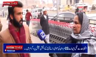 Nasim Zehra @ Pakistan (Mardan NA-22 | Ameer Haider Hoti Vs Atif Khan) - 27th January 2024