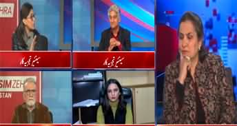 Nasim Zehra @ Pakistan (Possible Strategy of PTI on 8 February) - 4th February 2024
