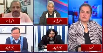 Nasim Zehra @ Pakistan (Reality of Differences in People's Party) - 25th November 2023