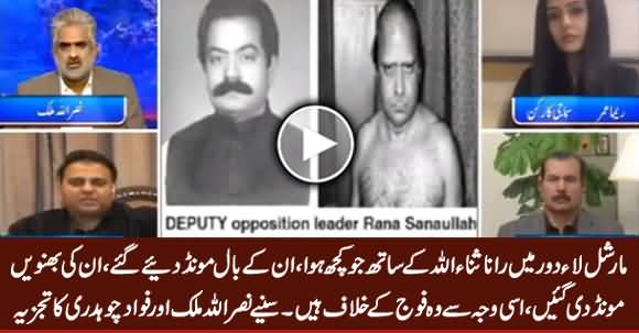 Nasrullah Malik & Fawad Chaudhry Reveal Why Ch. Nisar Is Against Military Courts