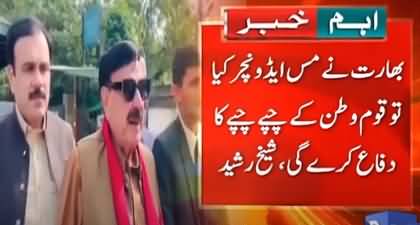 Nation will defend every part of Pakistan in case of Indian's adventure - Sheikh Rasheed