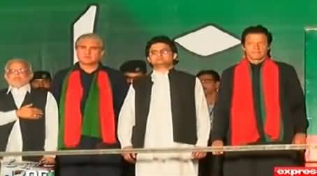 National Anthem of Pakistan Played in PTI Jalsa Sargodha - 17th October 2014
