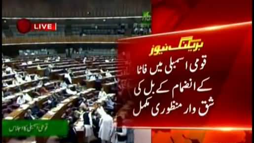 National Assembly passes historic FATA KP merger bill