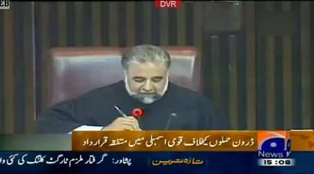 National Assembly Unanimously Passed a Resolution Against US Drone Strikes