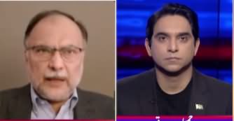 National Debate (Ahsan Iqbal Exclusive Interview) - 12th December 2020