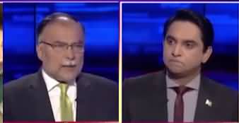 National Debate (Ahsan Iqbal Exclusive Interview) - 22nd August 2020