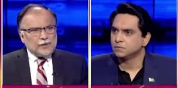 National Debate (Ahsan Iqbal Exclusive Interview) - 7th February 2021