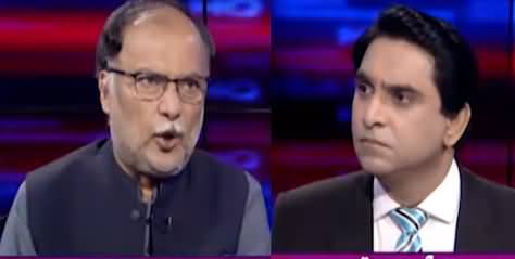 National Debate (Ahsan Iqbal's Exclusive Interview) - 9th October 2021