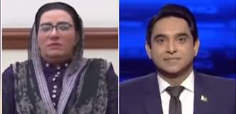 National Debate (Firdous Ashiq Awan Exclusive Interview) - 7th November 2020