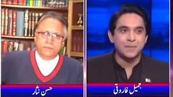 National Debate (Hassan Nisar exclusive interview) - 6th March 2022