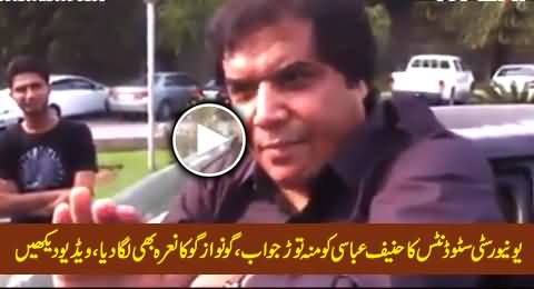 National Defense University Students Made Hanif Abbasi Speechless, Also Chant Go Nawaz Go