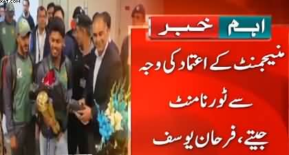 National U19 team meets PM Shehbaz Sharif, PM announces Rs10m prize for each player