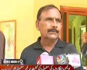 Nau Lakha Police Lahore Caught Criminals with Bomb and Explosive Material