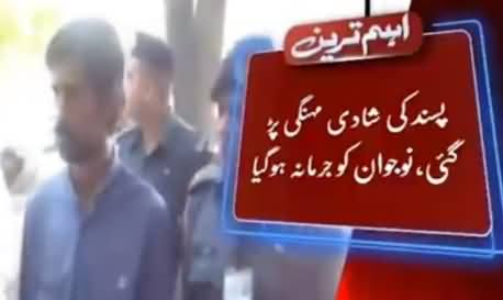Naujawan Ko Pasand Ki Shadi Mengi Par Gai, Larki Bewafai Kar Gai