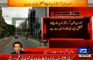 Naveed Balouch From Lyari Baghdadi Arrested in London as Suspected Terrorist