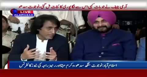 Navjot Singh Sidhu and Ramiz Raja´s Press conference - 18th August 2018