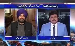 Navjot Singh Sidhu telling an interesting incident to Hamid Mir about PM Imran Khan